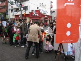 成城 HALLOWEEN PARTY 2010