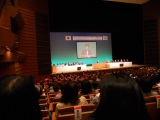 第9回法人会全国女性フォーラム（香川大会）