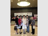 第10回法人会全国女性フォーラム（福岡大会）
