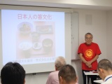 日本のお箸文化／第1地区講演会