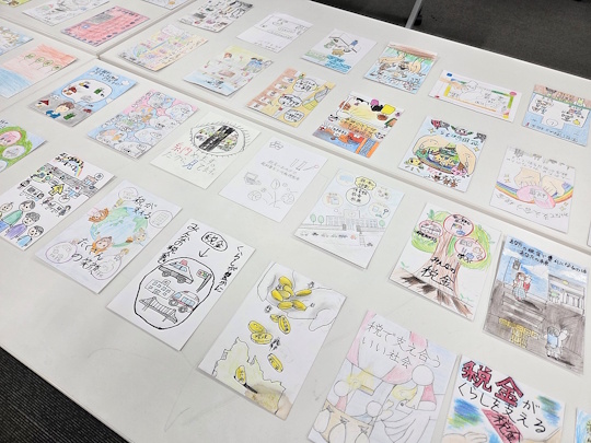 第16回 税に関する絵はがきコンクール 2026(令和8)年度/実施報告