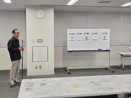第16回 税に関する絵はがきコンクール 2026(令和8)年度/実施報告